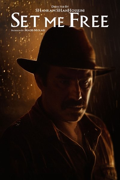 poster for Set Me Free