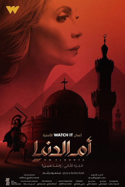 tv poster