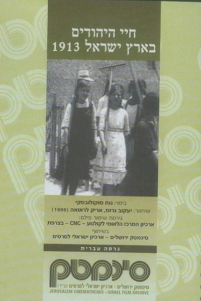 Watch!Life of the Jews of Palestine Movie Online Putlocker
