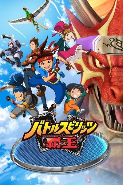 Battle Spirits: Heroes poster