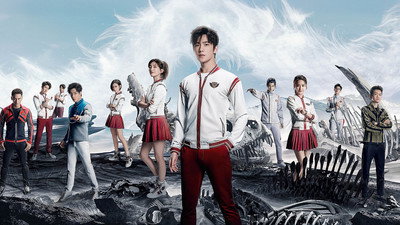 The King's Avatar (2019) Watch Online Free | ඔන්ලයින් බලන්න