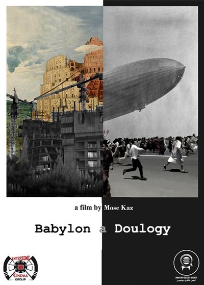 Poster do Filme Babylon a Duology
