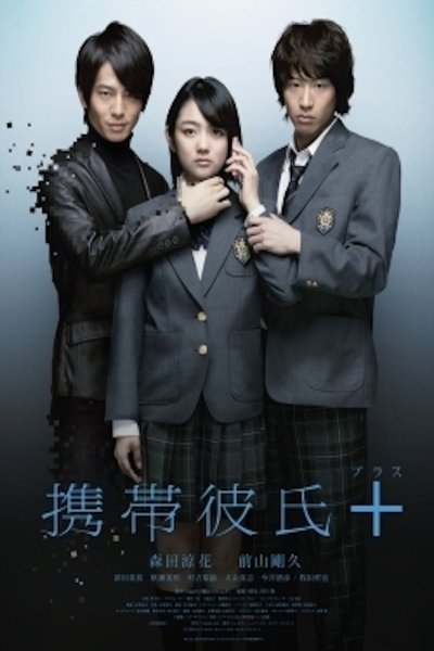 Watch - (2012) 携帯彼氏+ Full Movie Online 123Movies