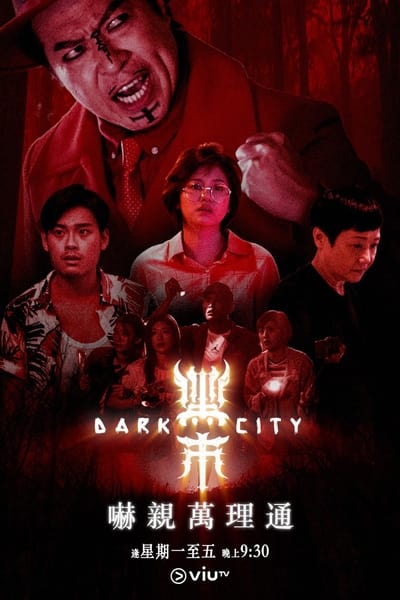 Dark City TV Show Poster