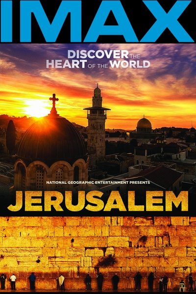 Poster for the movie Jerusalem