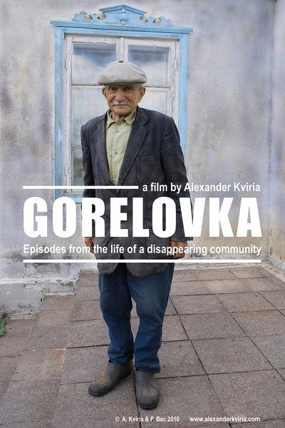 Poster do Filme Gorelovka: Episodes from the Life of a Disappearing Community