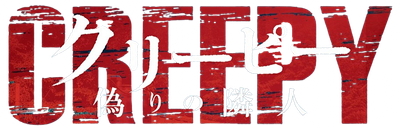 Creepy Logo