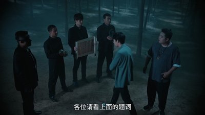 Episode 13