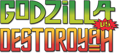 Godzilla vs. Destoroyah Logo