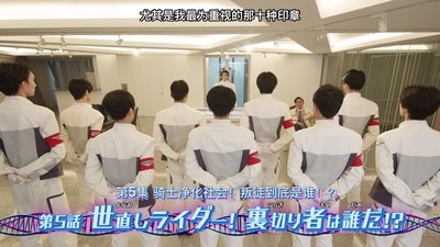 Episode 5