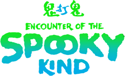 Encounters of the Spooky Kind Logo