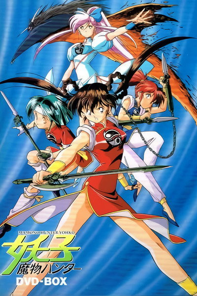 Yoko cacciatrice di demoni