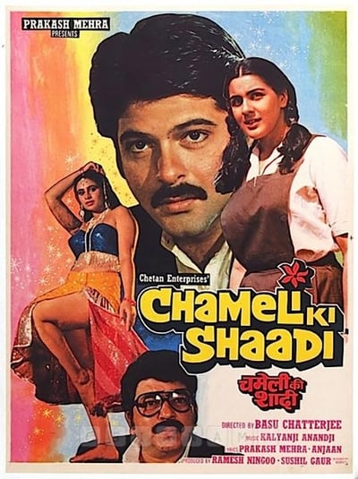 Chameli Ki Shaadi