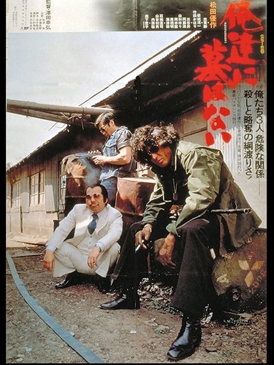 Watch - (1979) Oretachi ni haka wa nai Movie Online FreePutlockers-HD