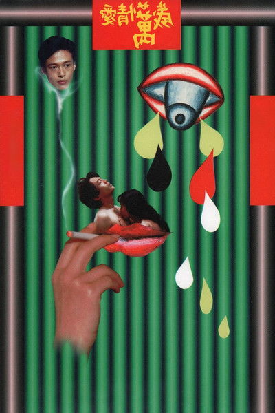 Poster do Filme Vive l'Amour