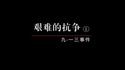 tv poster