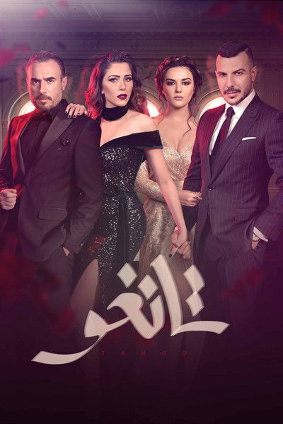 tv poster