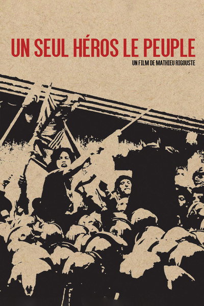 Un Seul Héros, Le Peuple