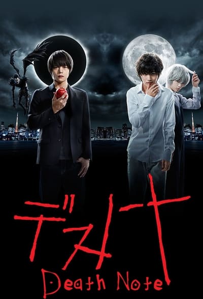 Death Note TV Show Poster