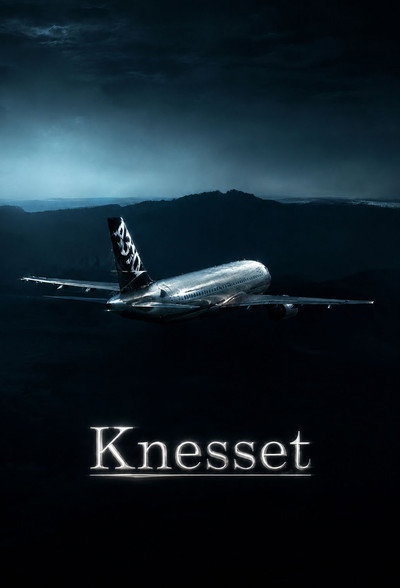 Knesset