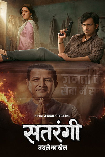 Satrangi: Badle Ka Khel (Season 1) DS4K WEB-DL [Hindi DD5.1] 4K 1080p 720p & 480p [x264/HEVC] HD | ALL Episodes