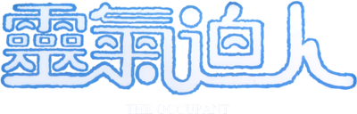 The Occupant Logo