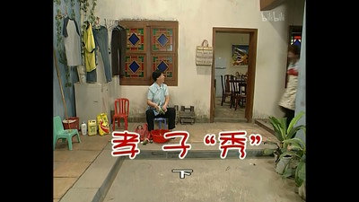 Episode 564