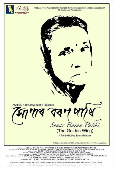Poster do Filme সোণাৰ বৰণ পাখি