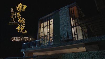 Episode 21