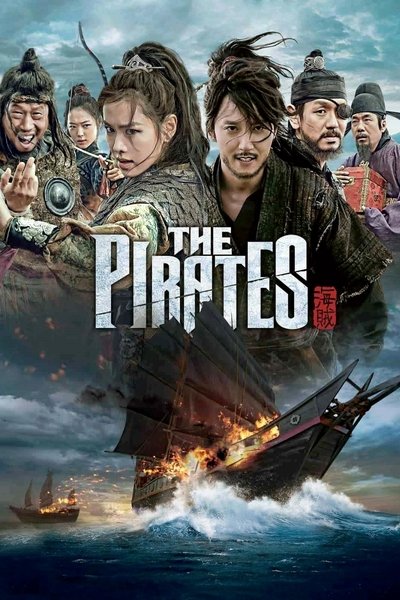 Poster for the movie The Pirates