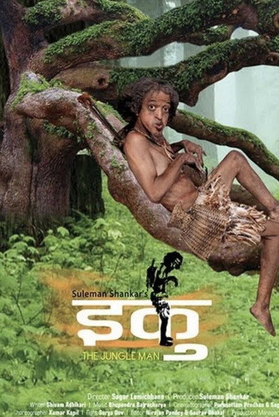 Iku: The Jungle Man