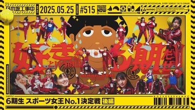 Episode 21