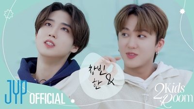 Ep.20 Changbin X Han