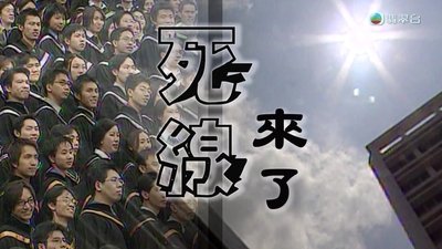 tv poster