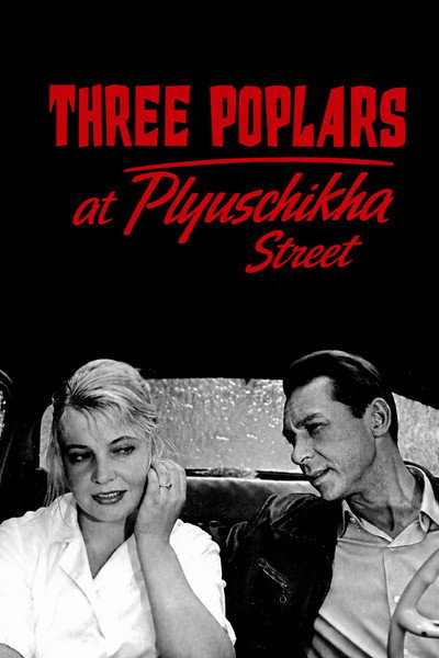 Three Poplars on Plyuschikha Street