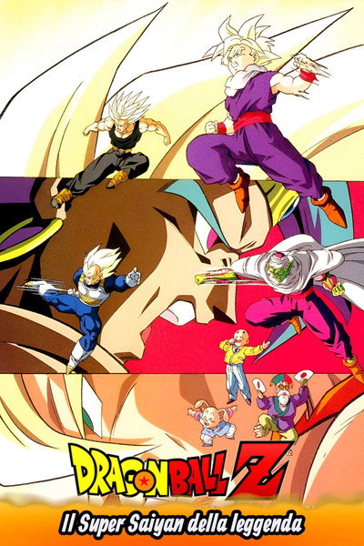 Dragon Ball Z - Il Super Saiyan della leggenda