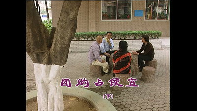 Episode 796