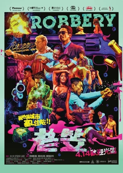 Poster for the movie Robbery