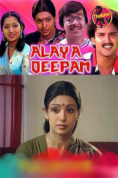 Watch Now!(1984) Alaya Deepam Movie Online Putlocker