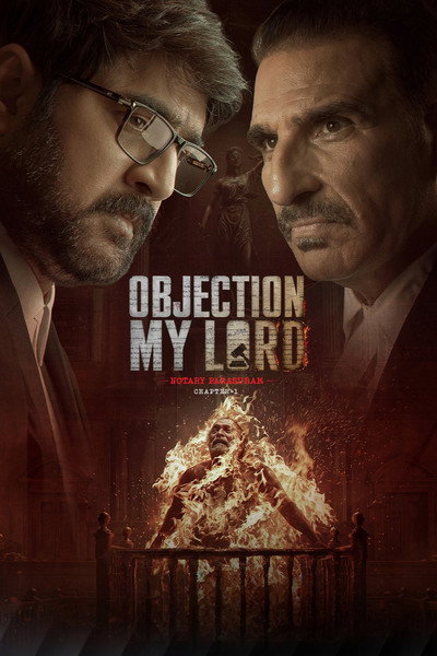 Objection, My Lord!
