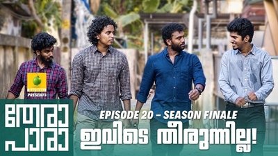 tv poster