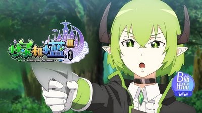 Episode 9
