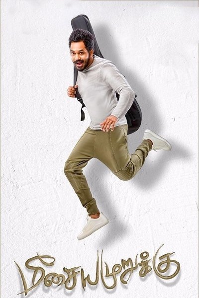Poster for the movie Meesaya Murukku