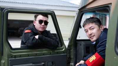 tv poster