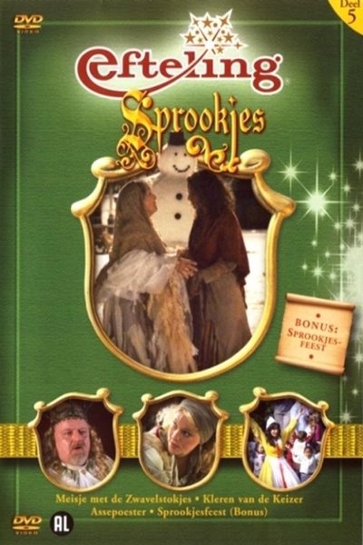 Watch - (2009) Efteling Sprookjes Deel 5 Movie Online Putlocker