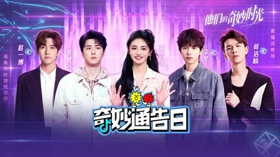 tv poster