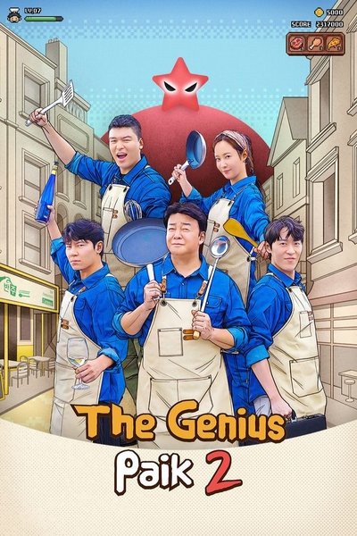 tv poster