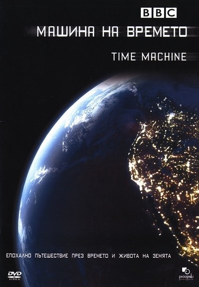 Watch Now!BBC Time Machine Full Movie Online Putlocker
