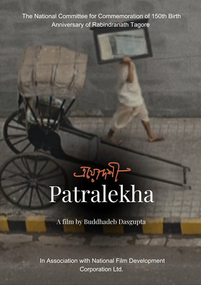Patralekha image