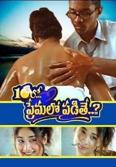 Watch Now!() 10th Lo Premalo Padithe Movie OnlinePutlockers-HD